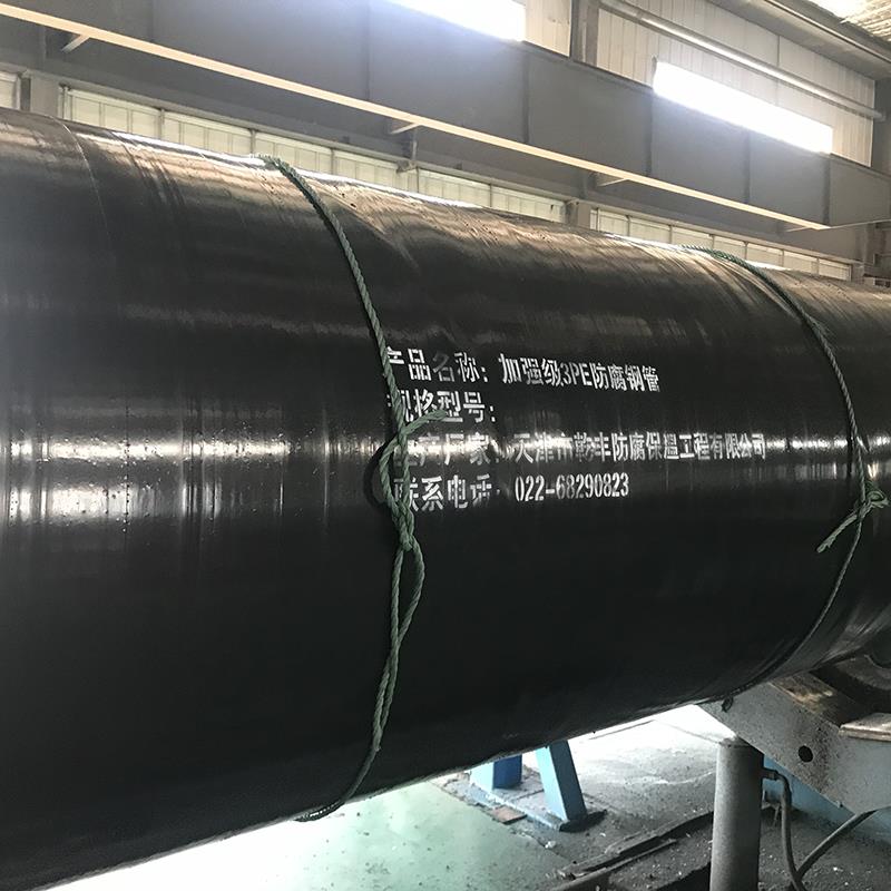 3PE防腐钢管的详细介绍